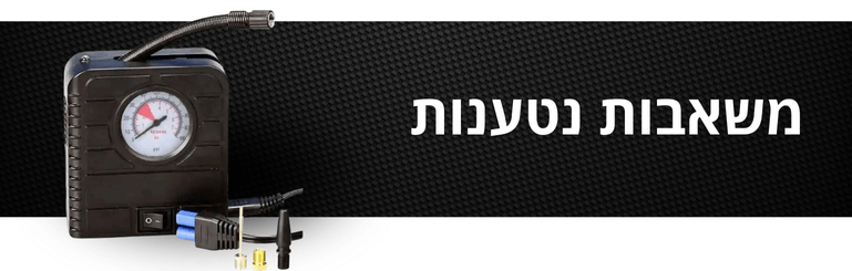קומפרסור-לרכב