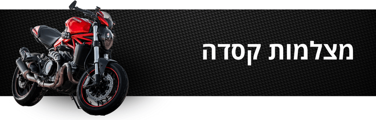 מצלמות-קסדה